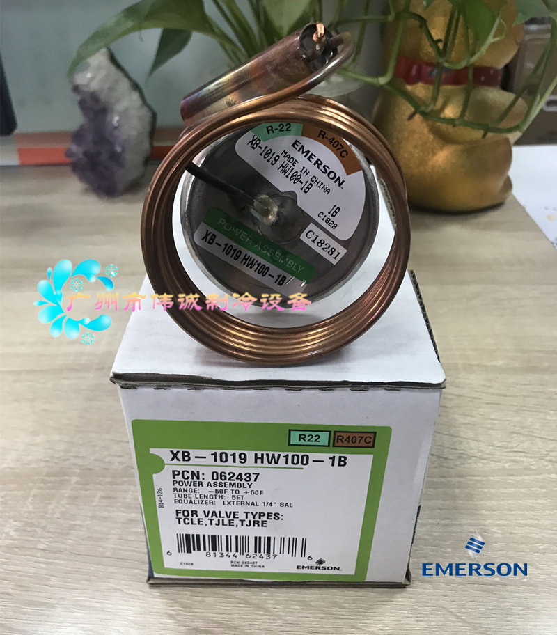 New EMERSON Emerson original parts supporting TCLE7-1 2HW100 refrigerator air conditioning thermal expansion valve