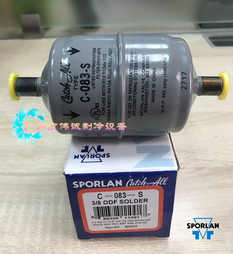 Original Spoon Catch-All Dry Filter C-083 C-083-S Active Aluminum Filter Cartridge