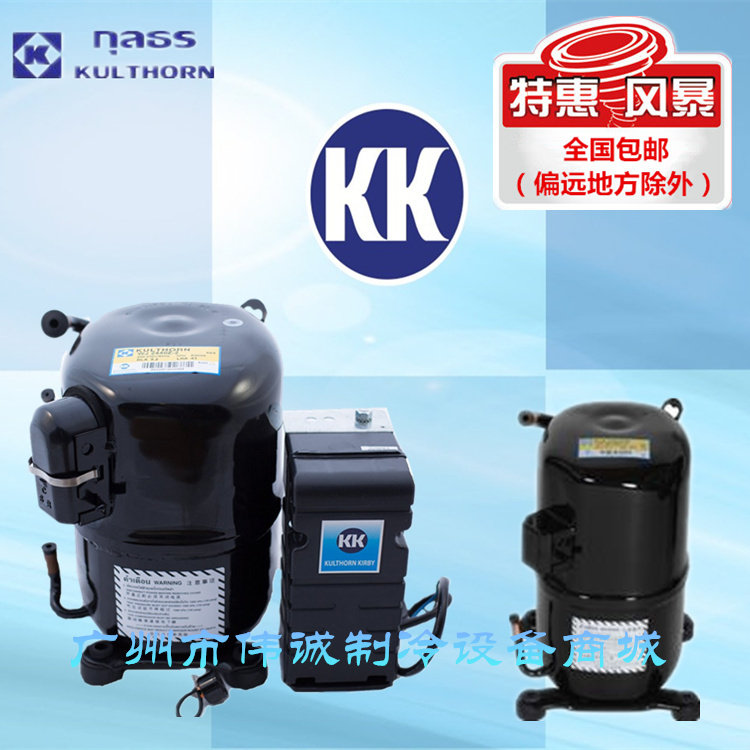 Thailand original KK brand AW2495ZK AW2495ZK-6P R404a cabinet refrigerator experimental refrigeration compressor