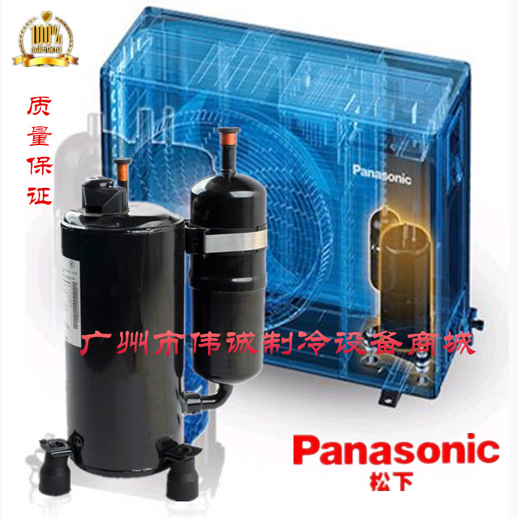 New Panasonic air conditioning compressor 4KS225MAA 4KS250MAA three
