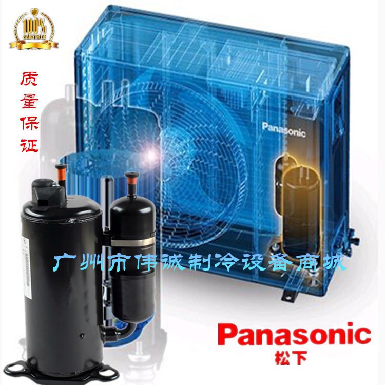 New Panasonic air conditioning compressor 4KS225MAA 4KS250MAA three