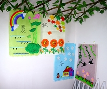 Kindergarten Corridor Wall Decoration Material Paper Hanging Wall Decoration Handmade DIY Paper Corridor Hanging Ornament