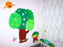 Foam tree three-dimensional wall sticker fruit tree caterpillar tree kindergarten classroom room corner layout Wall creative decoration