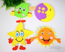 Kindergarten classroom environment layout map decoration materials supplies foam cute cartoon smile Sun doll