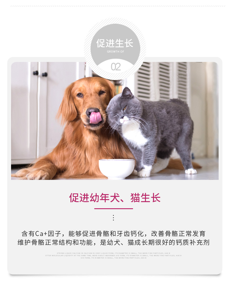 Sidi pet canxi viên chó mèo xương sức khỏe dinh dưỡng canxi sản phẩm chăm sóc sức khỏe Jin Mao Teddy hai ha mèo phổ quát bio milk cho mèo