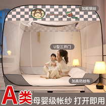 New encryption Mongolian bunk bed nets 1 5m1 8 m beds Home free of installation Childrens anti-fall No need to install textured account