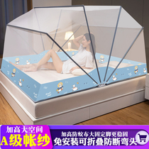 2021 new home foldable bed nets free of removable washnet red portable clamshell bed nets student dormitories