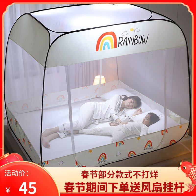 2021 New Mosquito Net Yurt Free Installation Children's Drop Resistant Foldable Premium Thickened Encryption in The Home Bedroom