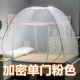 Mới lắp đặt miễn phí mẫu cửa lưới chống muỗi đôi 1,2 m 1,5m1,8m giường đôi mã hóa hộ gia đình màn thông minh gấp gọn