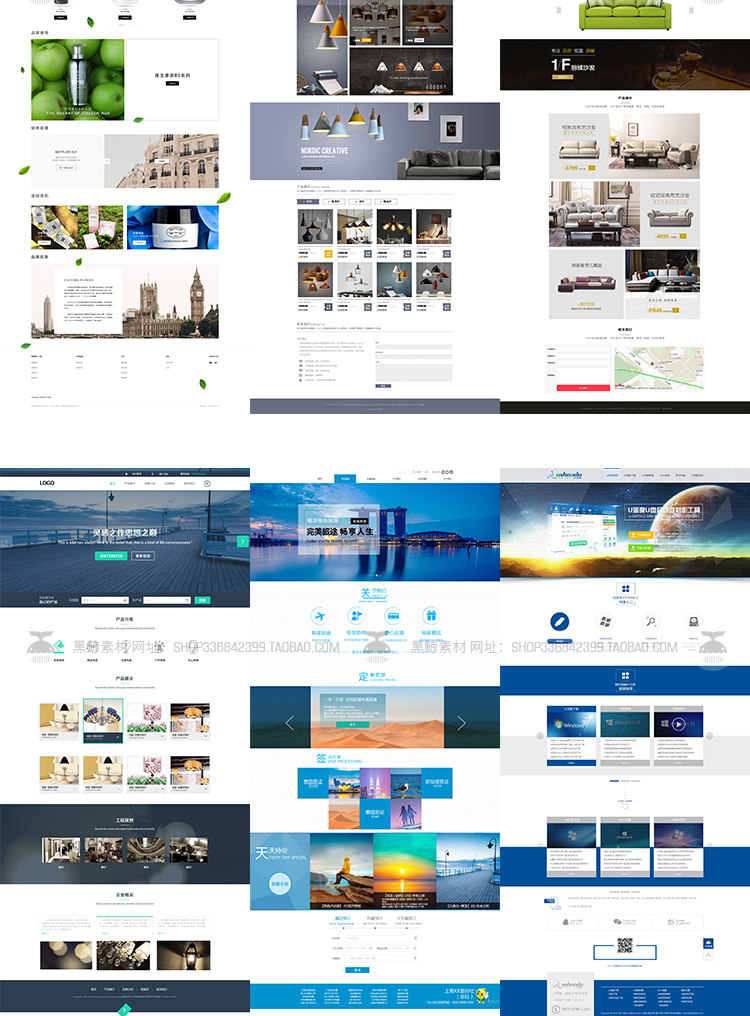 简约时尚品牌企业公司国际电商网页网站首页排版设计素材模板PSD