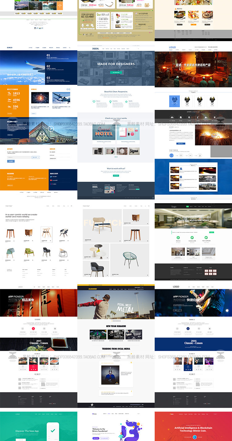 简约时尚品牌企业公司国际电商网页网站首页排版设计素材模板PSD