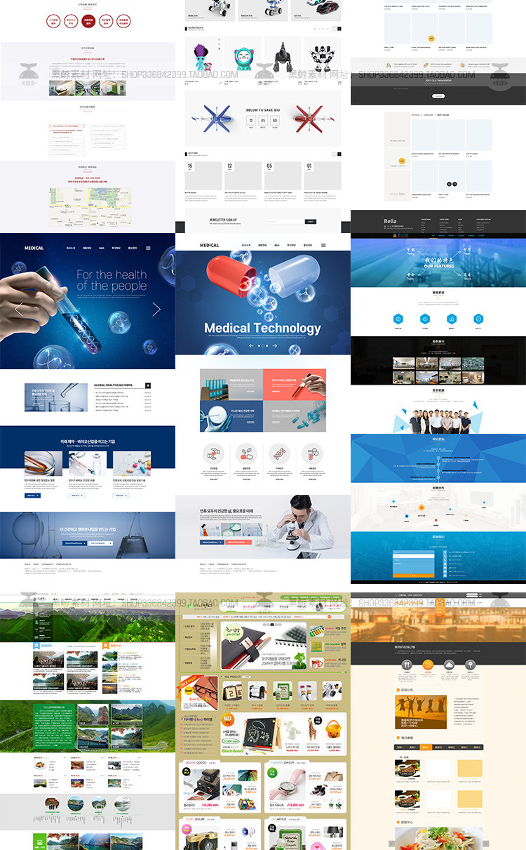 简约时尚品牌企业公司国际电商网页网站首页排版设计素材模板PSD