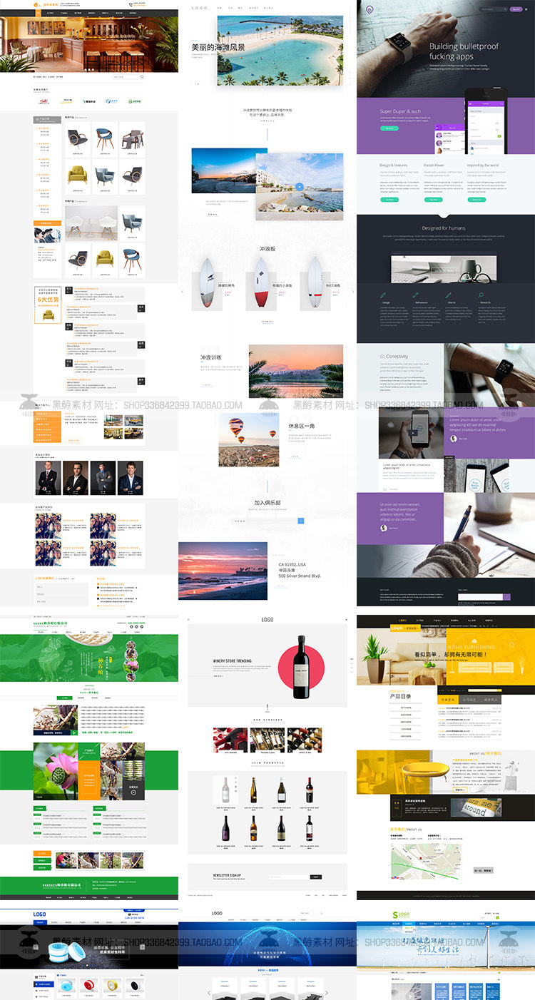 简约时尚品牌企业公司国际电商网页网站首页排版设计素材模板PSD