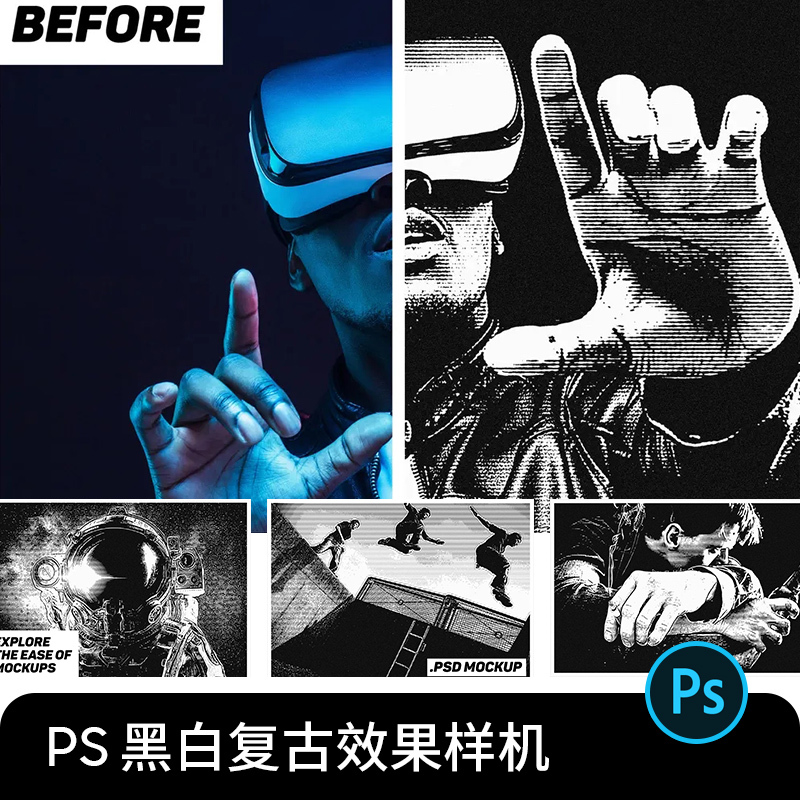 Retro Old-Fashioned Hand-Drawn Black and White Comic Effect Special Effects Photo Generation Mockup Psd Design Material Template Ps