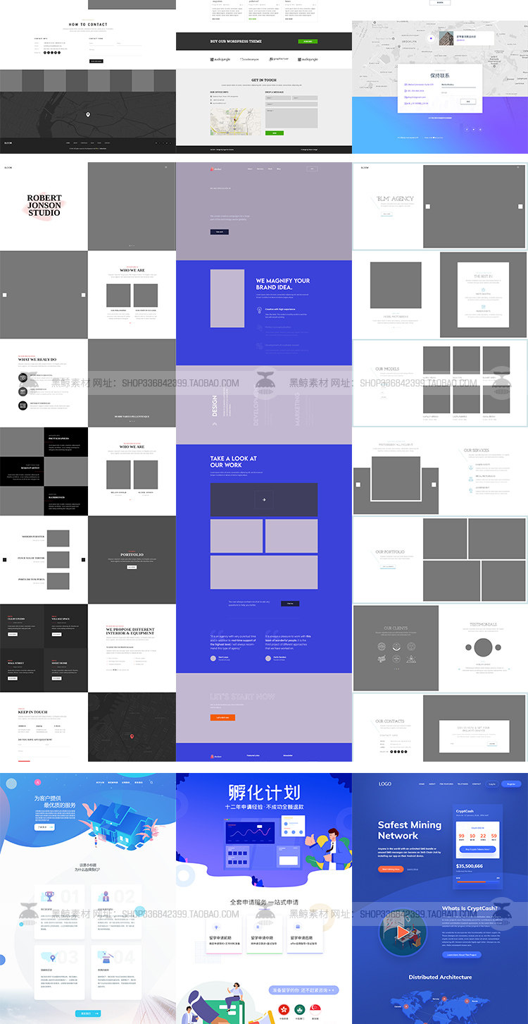 简约时尚品牌企业公司国际电商网页网站首页排版设计素材模板PSD