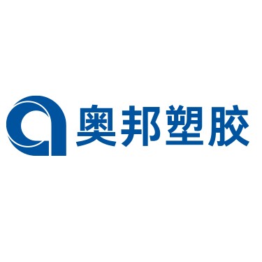 奥邦塑胶的LOGO