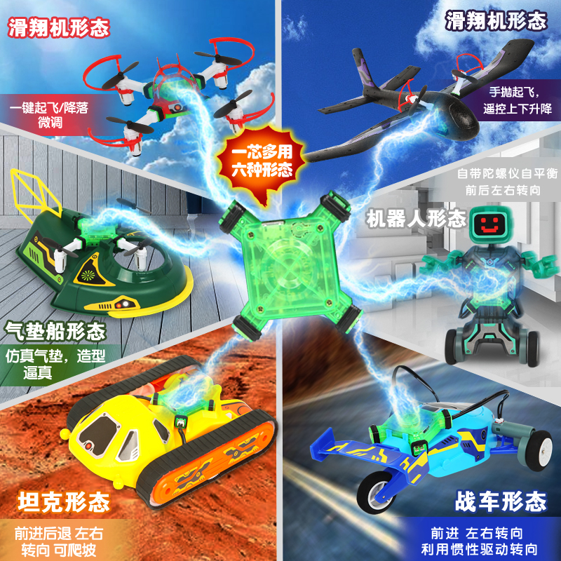 6 in 1 remote control robot racer throw plane mini tank four axis boy assembly DIY electric toys