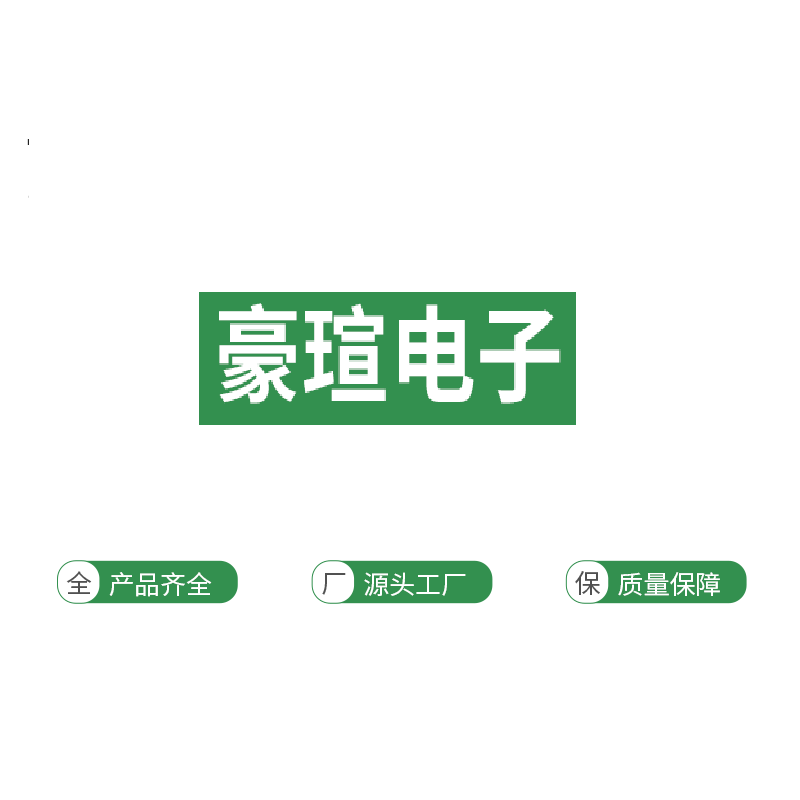 深圳永高电子源头工厂