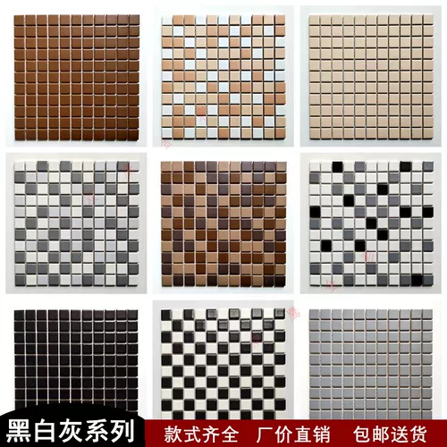 Черно -белая серая керамическая мозаика