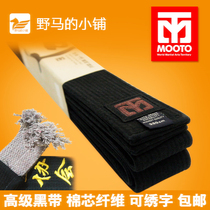 Taekwondo underworld belt can be embroidered name Taekwondo belt coach black belt adult male and female cotton core 5CM