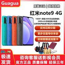 Xiaomi Xiaomi Redmi Note 9 4G Pro official flagship 5G mobile phone red rice 930S