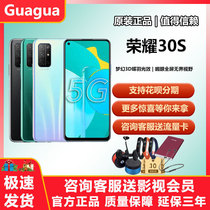 Huawei honor glory glory 30s official Huawei 20sv30 Huawei phone glory 30pro