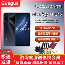 vivo iQOO U1x Love cool vivoiqoou1x vivoiqoou1x iqoou1x iqoou1x iq00 u3x u1 u1