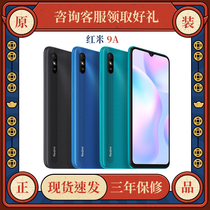 Xiaomi Xiaomi Redmi 9A Hongmi 9a New items Spot note9 official flagship phone 8a Hongmi 9