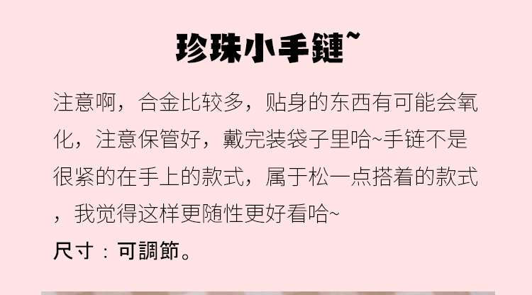 Làm bằng tay mềm chị vòng đeo tay, Nhật Bản làm bằng tay LOLITA chuông, may mắn ngọc trai vòng đeo tay, trang trí của họ