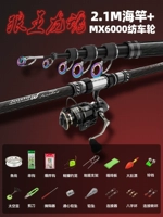 Комплект, металлический набор, 2.1м