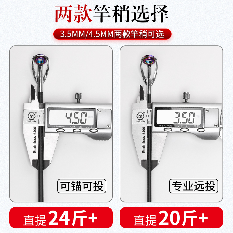 狼王龙魂海竿远投竿值不值得入手？超轻超硬碳素远投神器揭秘！