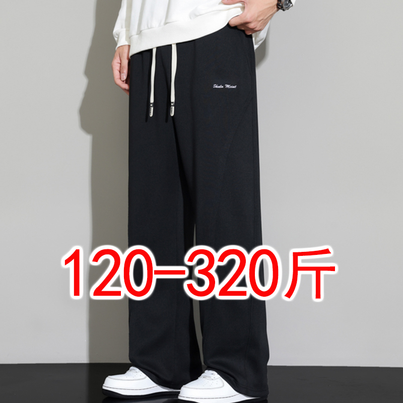 Men's Pants for Thick Legs, Spring and Autumn Style, Loose Fit, Straight-Leg Casual, Plus Size, Extra Large, Thin Style, Trendy Men's Pants