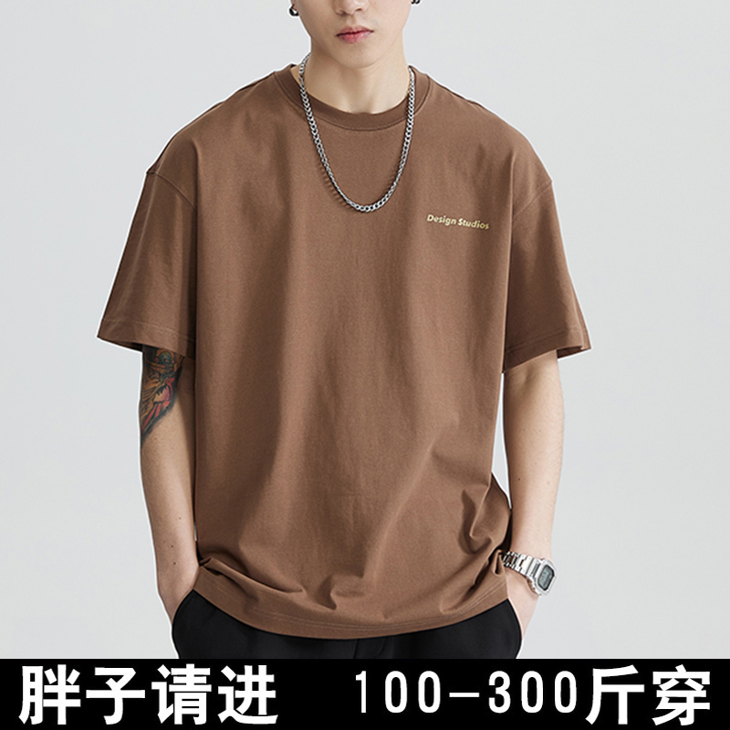 Summer Plus-Size Men's T-Shirt Short-Sleeve Loose Half-Sleeve New Trendy Brand Extra Large Fat Guy T-Shirt Top