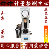 Rockwell hardness tester HR-150A hardness Machine Manual Rockwell hardness tester