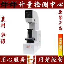 Huayin HB-3000 Brinell Hardness Tester Hardness Tester Metal Hardness Tester Brinell Hardness Tester