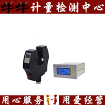 Spot ETD-05B laser caliber (desktop) Laser scanning caliber applications Communication cable