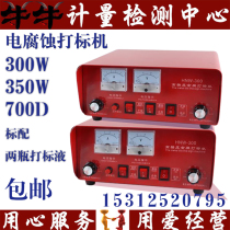 Electrocorrosion Marking Machine Metal Marking Machine Electric Corrosion Printer