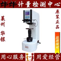 Huayin 210HBS-3000 digital display Brinell hardness tester manual turret digital display Brinell hardness tester