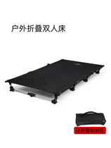 Outdoor camping double folding bed portable beach chair double detachable lightweight lazy sofa army bed tent belt