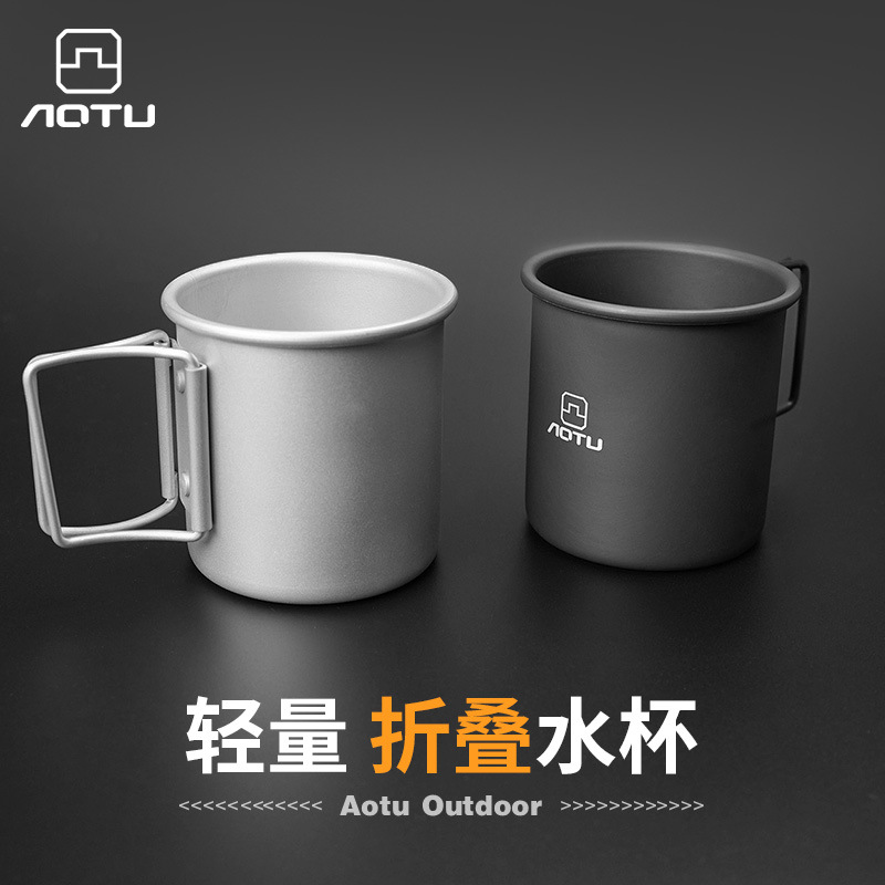 Camping Picnic Aluminum Alloy Folding Water Cup Coffee Cup Outdoor Camping Cup Light Cup Mark Cup of Boiling Water