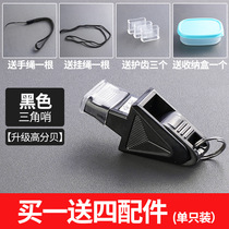 Dolphin whistle basketball referee training professional football sports teacher dedicated outdoor high-pitched life-saving coach whistle