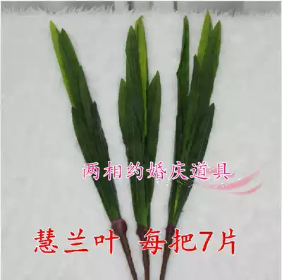 Wedding silk flower Road flower flower arrangement Huilan road flower wedding Roman column Hollow Road introduction special flower wedding props