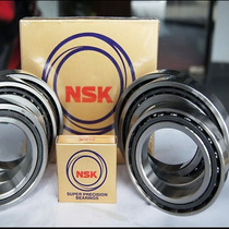 Original imported NSK universal matching high speed bearing 71910 71911 AC DB DT DF P5 P4