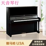 Đàn piano cũ nguyên bản của Nhật Bản Yamaha dọc Yamaha U3A dành cho người mới bắt đầu - dương cầm casio px 160