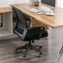 Office Chair Wheels Universal Wheels Ergonomics Computer Chair Pulleys Chairs Dorm University College Students Leaning Back Chair Book Table And Chairs