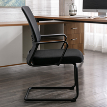 Bow Chair Chair Office Chair Comfortable For Long Sitting Office Room Computer Chair Comfort Seat Stool Leaning Back Chair