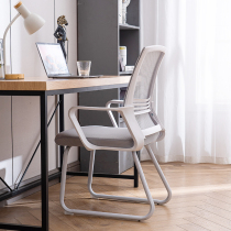 Office chair comfort long sitting chair Bow Chair Four Feet Chair Desk Student Learning Dorm Home Computer Chair