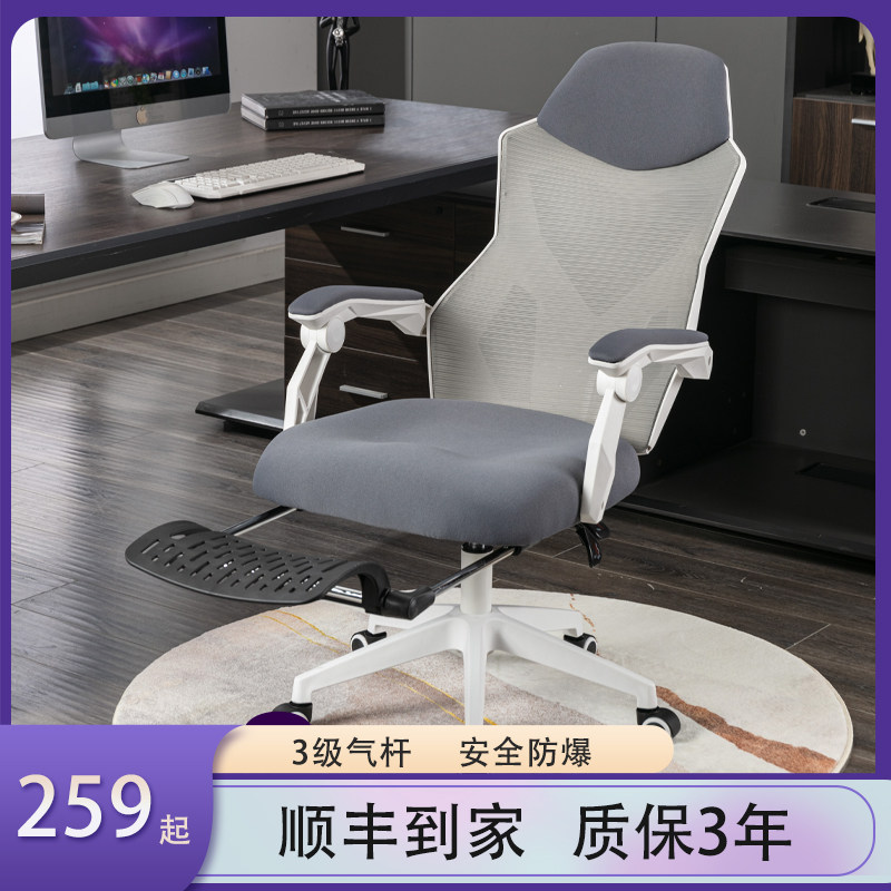 Chair dorm room student office chair comfortable sitting back chair can be lazy couch can lie sleeping computer chair