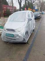 Fully enclosed electric tricycle plastic film jacket four-wheel scooter transparent car jacket rainproof