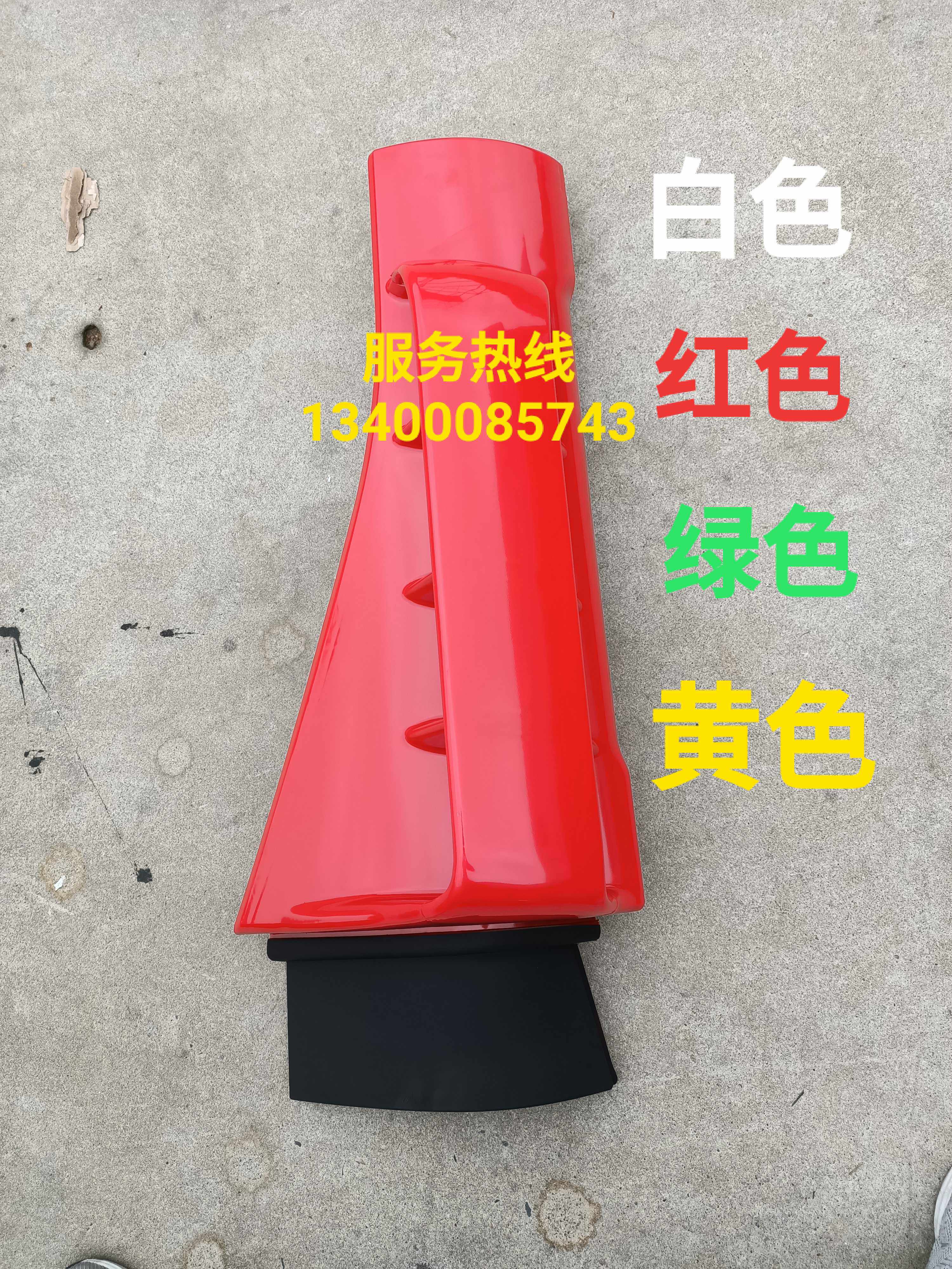 Upper Steam Red Rock J Lion Tractor Jer C100 C500 Bag Corner Sideboard Diversion Hood Board Original Factory Accessories Plastic